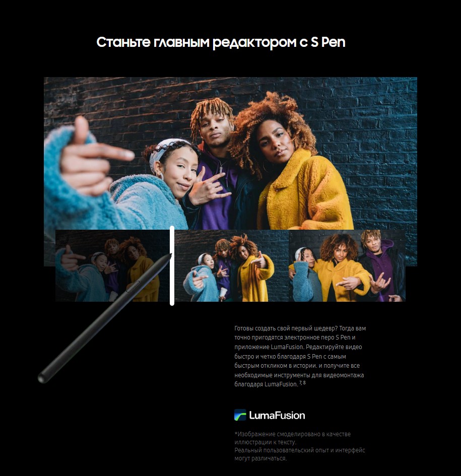 Samsung Galaxy Tab S8 Ultra